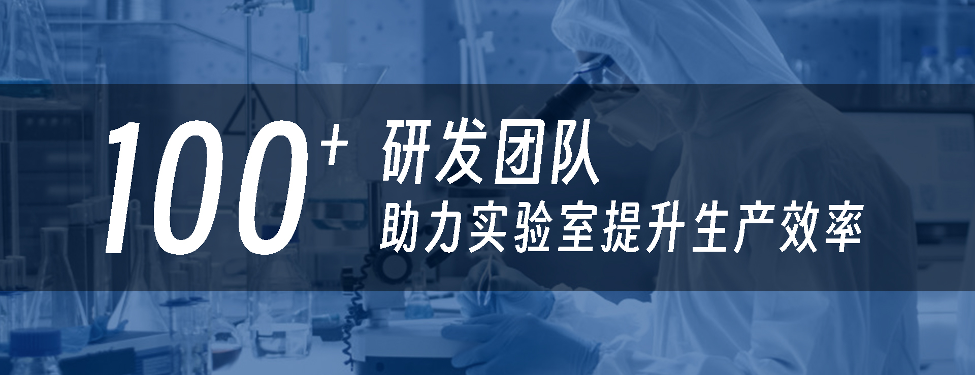 上海湘沪宏仪器设备有限公司